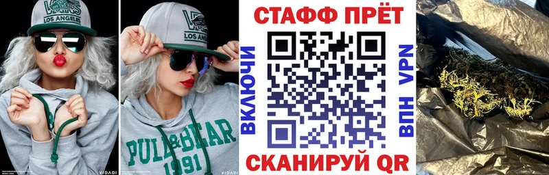 Купить закладку ЭКСТАЗИ  Alpha-PVP  Героин  КОКАИН  Мефедрон  ГАШ  Волчанск