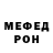 A-PVP кристаллы Jannis Venker