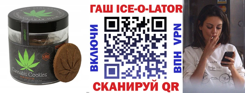 Canna-Cookies марихуана  Купить  Волчанск 