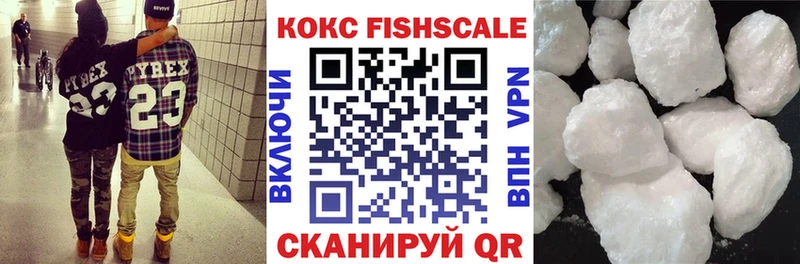 Кокаин Эквадор Волчанск
