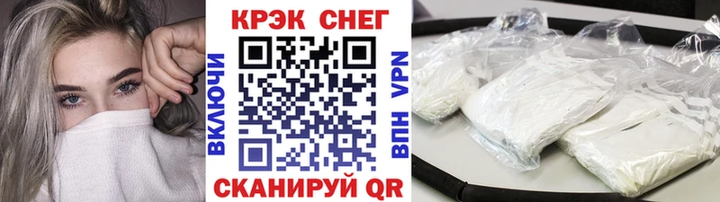Купить  Волчанск  Кокаин Fish Scale 