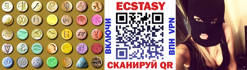 Купить где  Волчанск  ЭКСТАЗИ Cube 