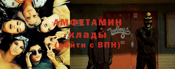 кокс Каменск-Шахтинский