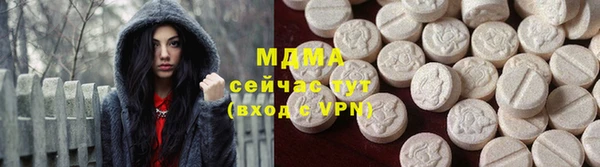 соль ск Каменногорск
