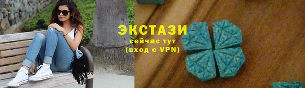 трава Инсар