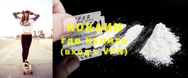 кокаин перу Инта