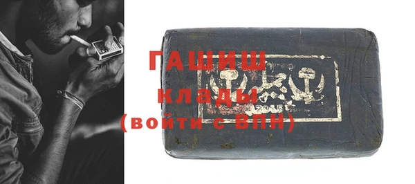 трава Инсар