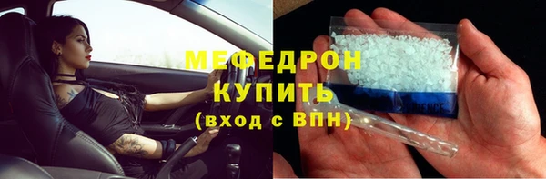 соль ск Каменногорск