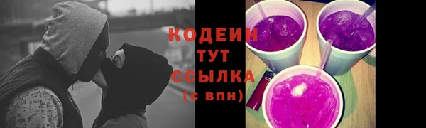 кокаин перу Инта
