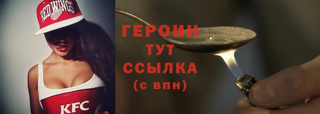 спайс Каменка