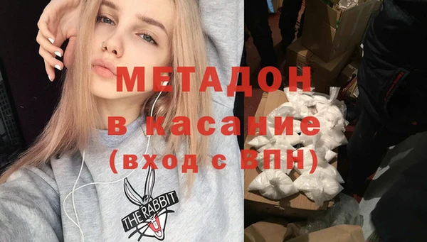 кокаин перу Инта