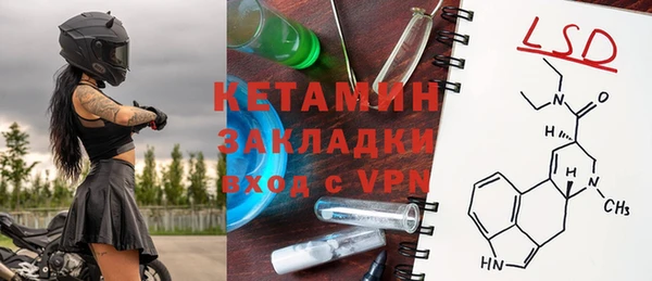 спайс Каменка