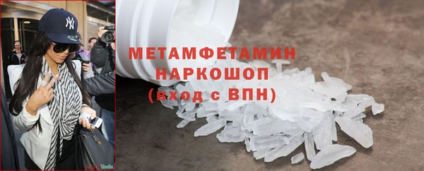 спайс Каменка
