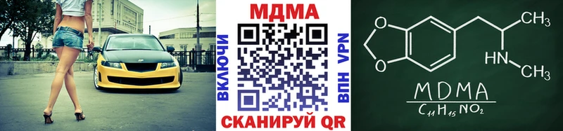 Купить где  Волчанск  MDMA VHQ 