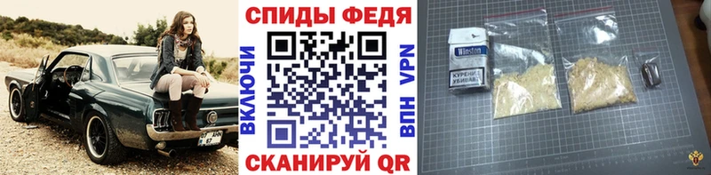 Метамфетамин Декстрометамфетамин 99.9%  Купить где  Волчанск 