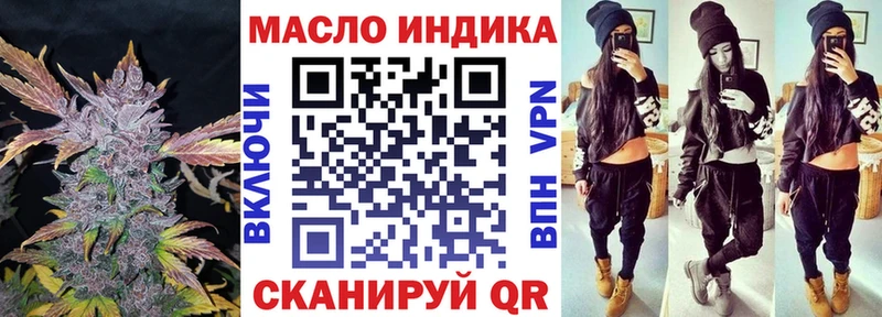 ТГК THC oil  Купить  Волчанск 