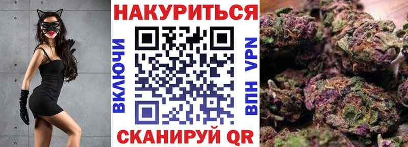 Бошки Шишки тримм Купить закладки Волчанск